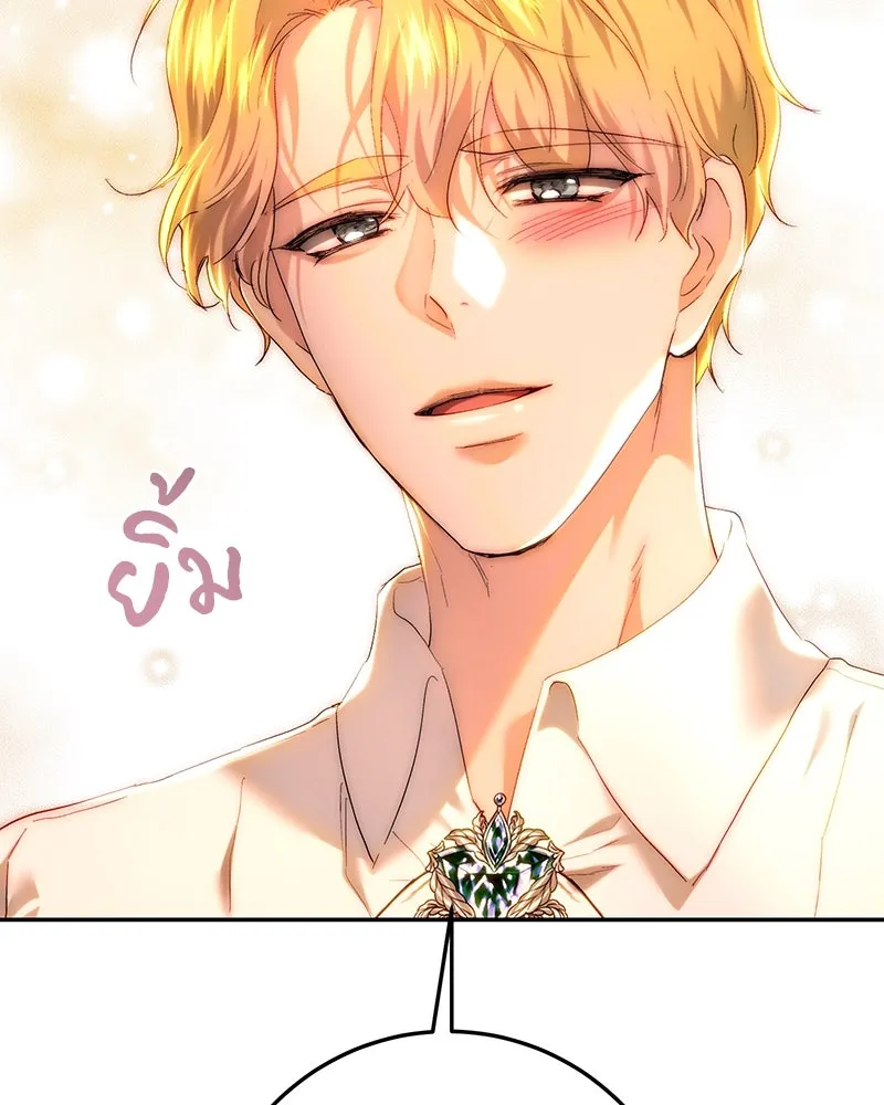 เจ้าหญิงคลั่งแห่งวังหลวง ตอนที่ 84 รูปที่ 52