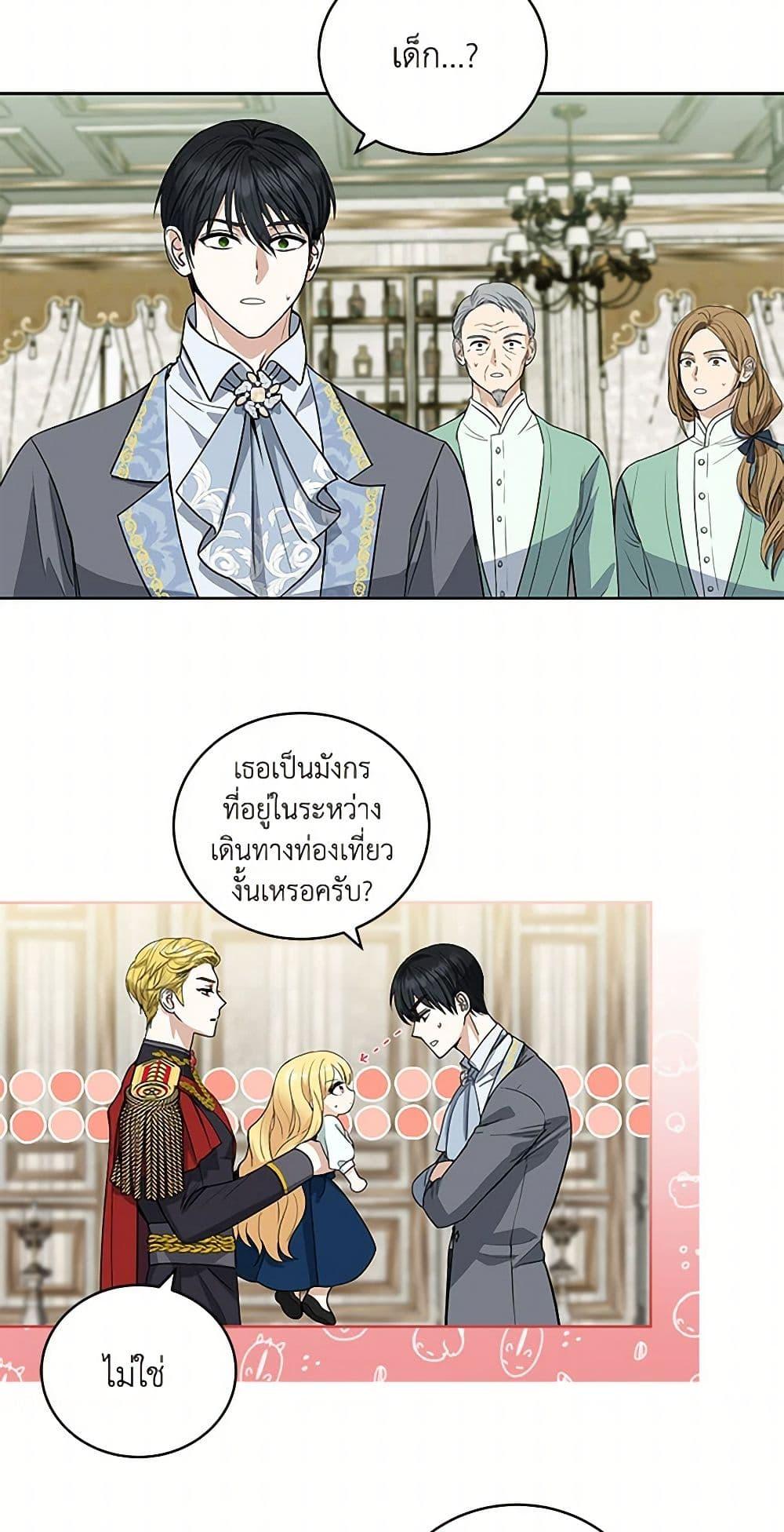 Manga-lc-com อ่านมังงะ อ่านการ์ตูน ออนไลน์ ฟรี I’ll Protect You, Daddy! ตอนที่ 1 2 3 4 5 6 7 8 9 10 11 12 13 14 ฟรี ไม่มีโฆษณา Manga-lc - อ่าน มังงะ อ่าน การ์ตูน ออนไลน์ อ่านมังงะ ฟรี