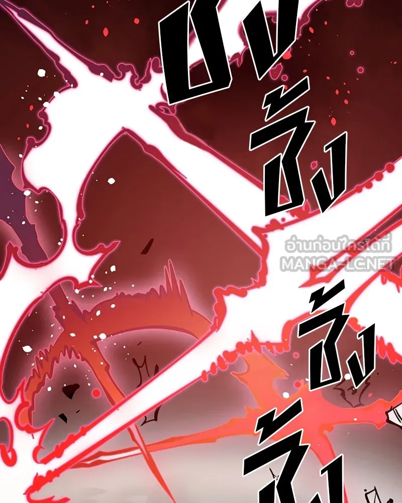 Player ตอนที่ 97 รูปที่ 120