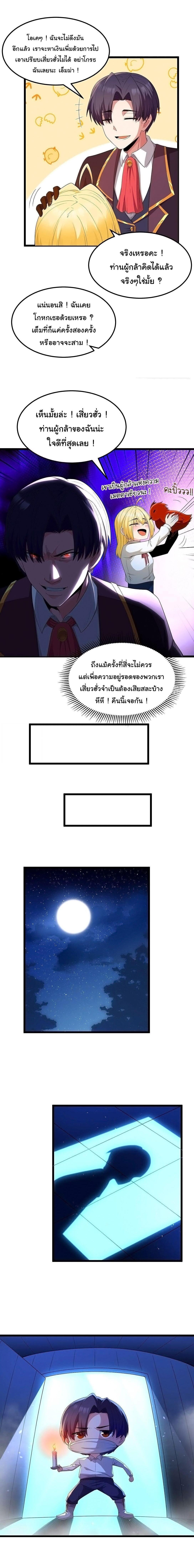 Manga-lc-com อ่านมังงะ อ่านการ์ตูน ออนไลน์ ฟรี This Hero is a Money Supremacist ตอนที่ 1 2 3 4 5 6 7 8 9 10 11 12 13 14 ฟรี ไม่มีโฆษณา Manga-lc - อ่าน มังงะ อ่าน การ์ตูน ออนไลน์ อ่านมังงะ ฟรี