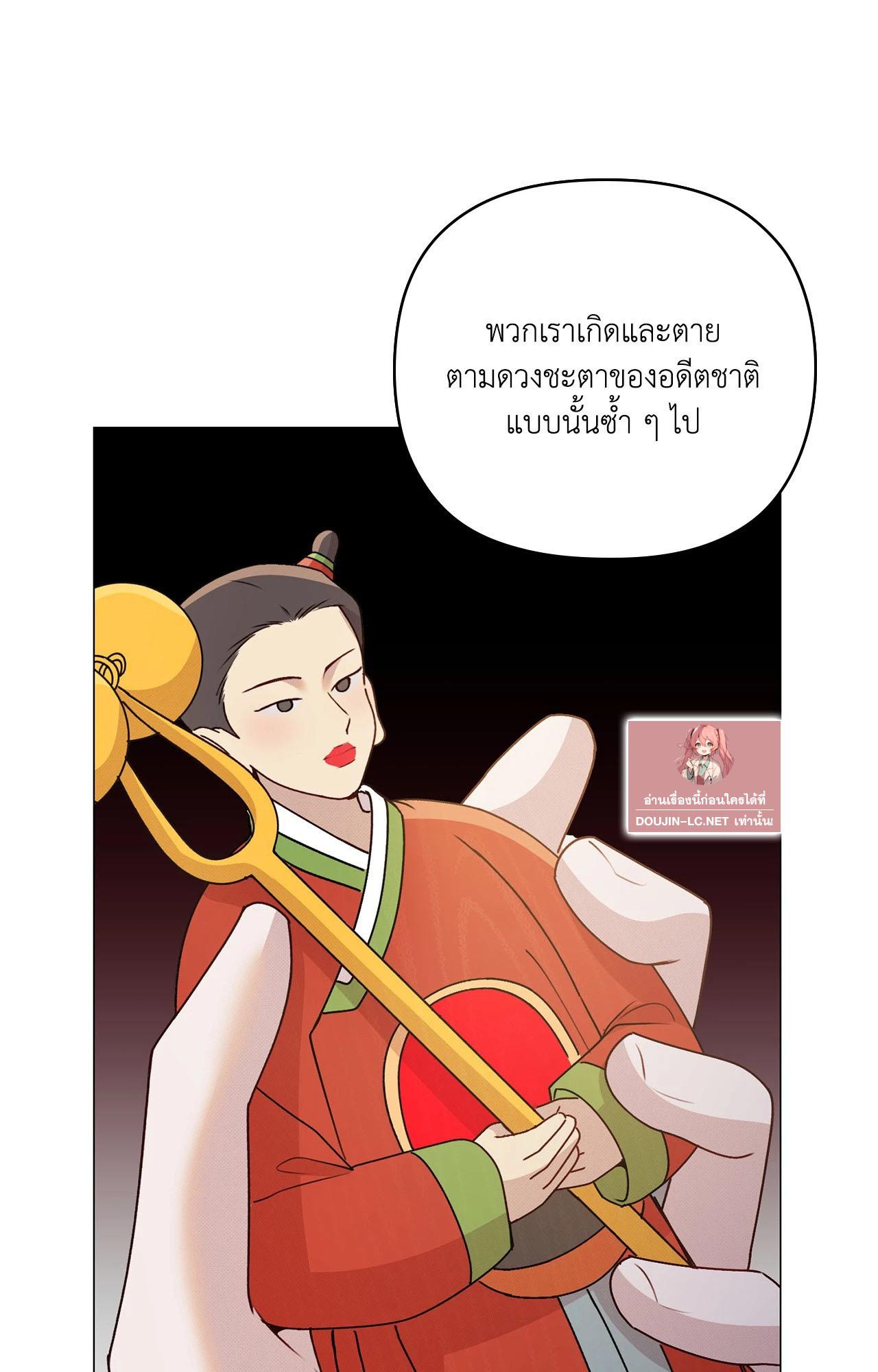 Doujin-Lc- อ่าน โดจิน มังฮวา เกาหลี ญี่ปุ่น จีน แปลไทย ดวงร้าย-ชะตารัก ตอนที่ 1 2 3 4 5 6 7 8 9 10 11 12 13 14 ฟรี ไม่มีโฆษณา อ่าน โดจิน Manhwa เกาหลี ญี่ปุ่น จีน เรามีครบ คัดมาให้เน้นๆ โดจิน 18+ รับประกันความฟินโดย  Doujin Lc