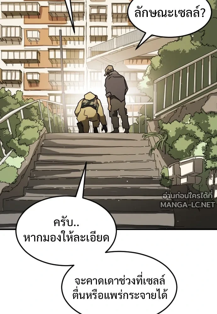 Manga-lc-com อ่านมังงะ อ่านการ์ตูน ออนไลน์ ฟรี วันดีคืนดี โซลก็ ตอนที่ 1 2 3 4 5 6 7 8 9 10 11 12 13 14 ฟรี ไม่มีโฆษณา Manga-lc - อ่าน มังงะ อ่าน การ์ตูน ออนไลน์ อ่านมังงะ ฟรี