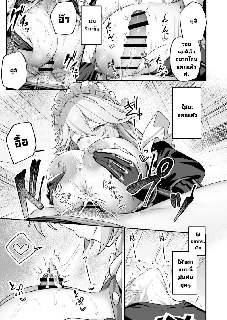 Doujin-Lc- อ่าน โดจิน มังฮวา เกาหลี ญี่ปุ่น จีน แปลไทย เซอร์วิสลับกับรินะซัง [Horumon Curry (Tobimura)] Maid-chou Rina no Tokubetsu Ura Service (Zenless Zone Zero) ตอนที่ 1 2 3 4 5 6 7 8 9 10 11 12 13 14 ฟรี ไม่มีโฆษณา อ่าน โดจิน Manhwa เกาหลี ญี่ปุ่น จีน เรามีครบ คัดมาให้เน้นๆ โดจิน 18+ รับประกันความฟินโดย  Doujin Lc