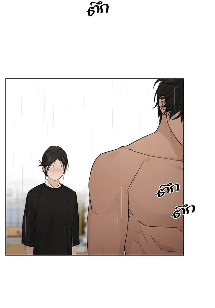 เพียงรุ่งอรุณ ตอนที่ 33 รูปที่ 85