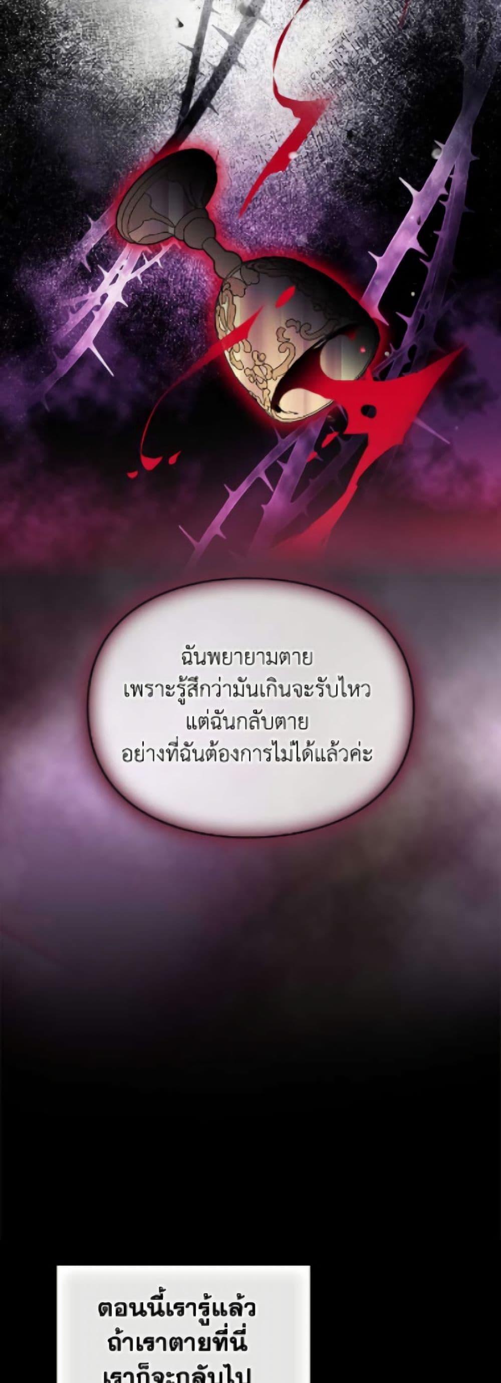 Manga-lc-com อ่านมังงะ อ่านการ์ตูน ออนไลน์ ฟรี Death Is The Only Ending For The Villainess ตอนที่ 1 2 3 4 5 6 7 8 9 10 11 12 13 14 ฟรี ไม่มีโฆษณา Manga-lc - อ่าน มังงะ อ่าน การ์ตูน ออนไลน์ อ่านมังงะ ฟรี