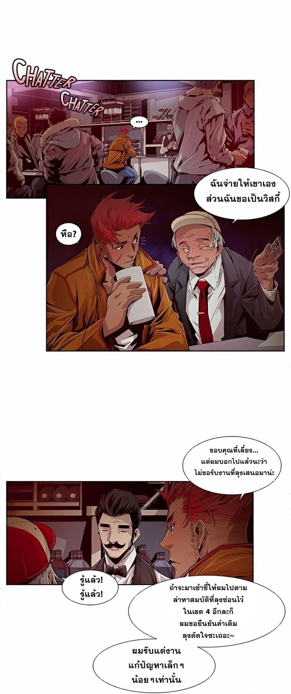 Manga-lc-com อ่านมังงะ อ่านการ์ตูน ออนไลน์ ฟรี Survival Undead ตอนที่ 1 2 3 4 5 6 7 8 9 10 11 12 13 14 ฟรี ไม่มีโฆษณา Manga-lc - อ่าน มังงะ อ่าน การ์ตูน ออนไลน์ อ่านมังงะ ฟรี