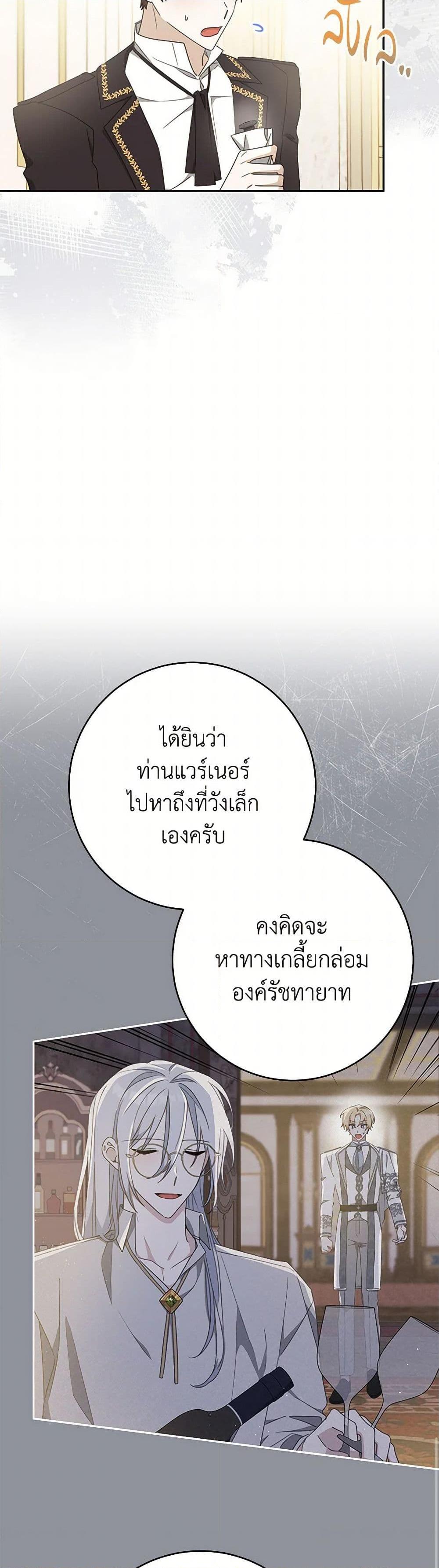 Manga-lc-com อ่านมังงะ อ่านการ์ตูน ออนไลน์ ฟรี Please Treat Your Friends Preciously ตอนที่ 1 2 3 4 5 6 7 8 9 10 11 12 13 14 ฟรี ไม่มีโฆษณา Manga-lc - อ่าน มังงะ อ่าน การ์ตูน ออนไลน์ อ่านมังงะ ฟรี
