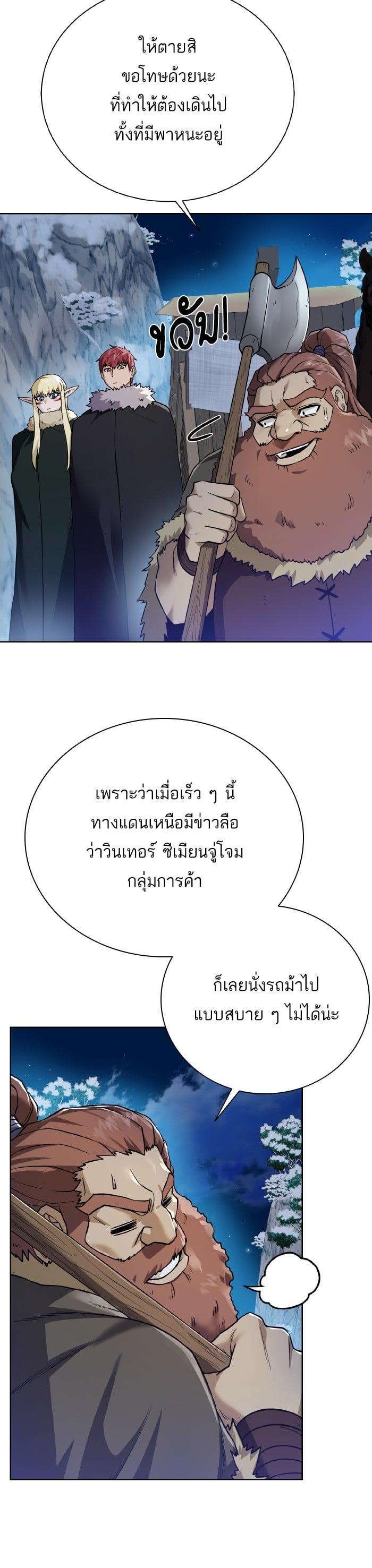 Manga-lc-com อ่านมังงะ อ่านการ์ตูน ออนไลน์ ฟรี Dungeons and Artifacts ตอนที่ 1 2 3 4 5 6 7 8 9 10 11 12 13 14 ฟรี ไม่มีโฆษณา Manga-lc - อ่าน มังงะ อ่าน การ์ตูน ออนไลน์ อ่านมังงะ ฟรี