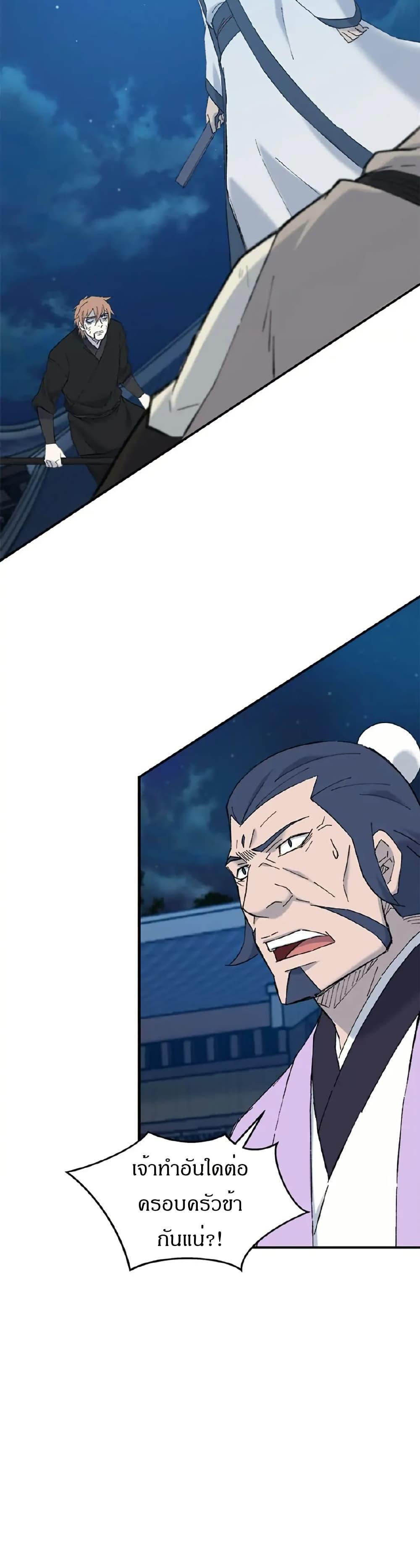 Manga-lc-com อ่านมังงะ อ่านการ์ตูน ออนไลน์ ฟรี Sunyu of the Shadowless ตอนที่ 1 2 3 4 5 6 7 8 9 10 11 12 13 14 ฟรี ไม่มีโฆษณา Manga-lc - อ่าน มังงะ อ่าน การ์ตูน ออนไลน์ อ่านมังงะ ฟรี