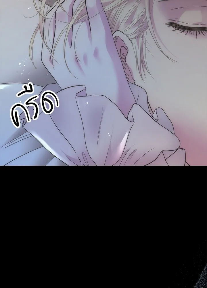 องค์ชายผู้อื้อฉาว ตอนที่ 122 รูปที่ 137