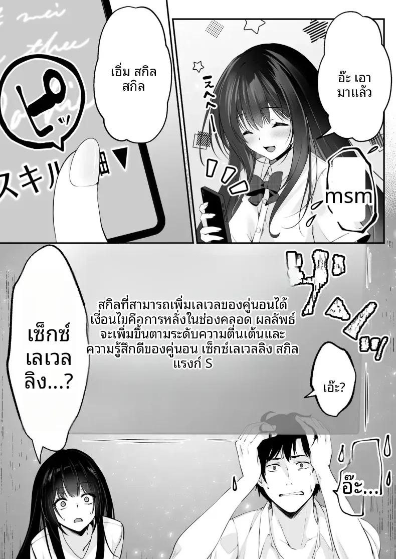 Doujin-Lc- อ่าน โดจิน มังฮวา เกาหลี ญี่ปุ่น จีน แปลไทย เซ็กส์เลเวลลิ่ง ตอนที่ 1 2 3 4 5 6 7 8 9 10 11 12 13 14 ฟรี ไม่มีโฆษณา อ่าน โดจิน Manhwa เกาหลี ญี่ปุ่น จีน เรามีครบ คัดมาให้เน้นๆ โดจิน 18+ รับประกันความฟินโดย  Doujin Lc