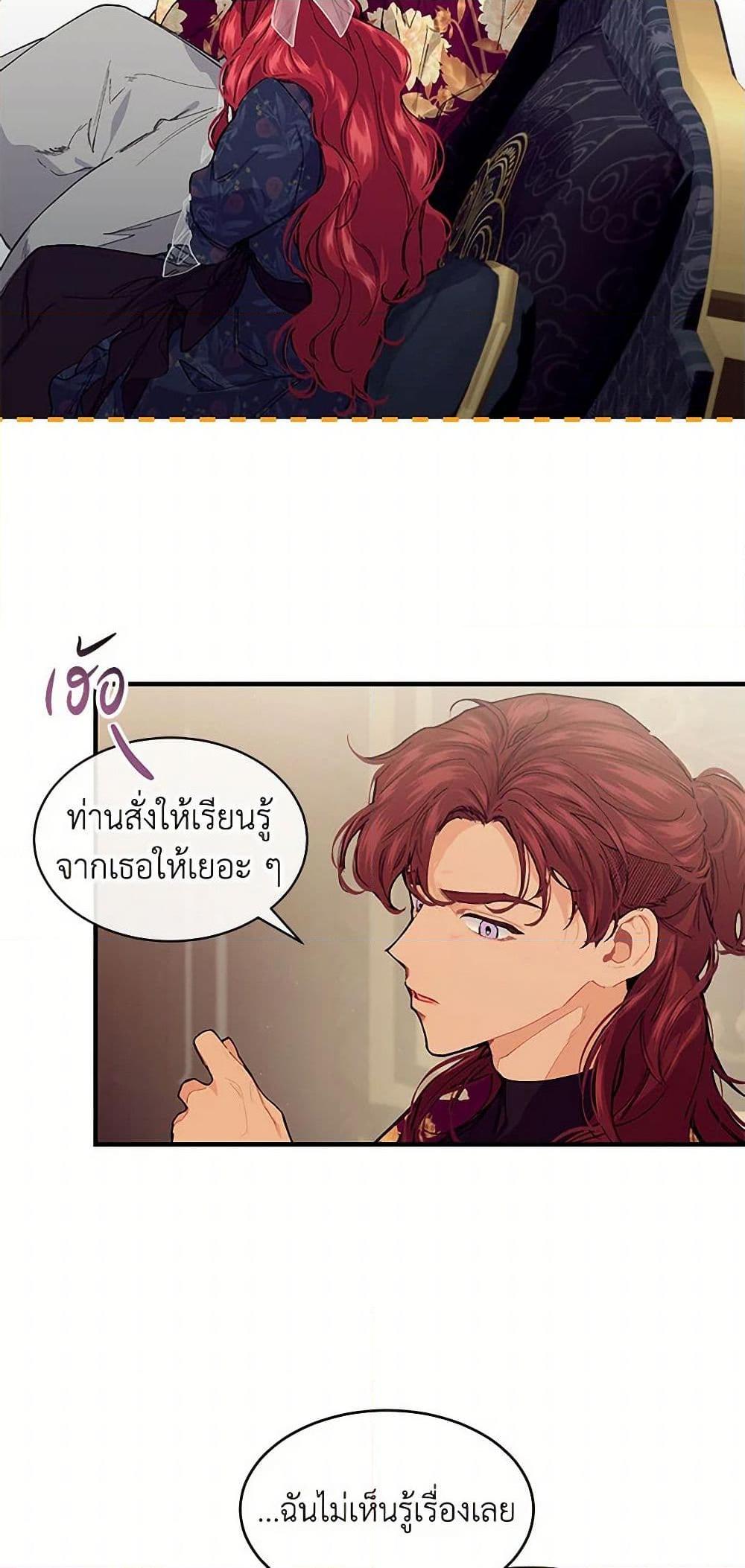 Manga-lc-com อ่านมังงะ อ่านการ์ตูน ออนไลน์ ฟรี The Elegant Sea of Savagery ตอนที่ 1 2 3 4 5 6 7 8 9 10 11 12 13 14 ฟรี ไม่มีโฆษณา Manga-lc - อ่าน มังงะ อ่าน การ์ตูน ออนไลน์ อ่านมังงะ ฟรี