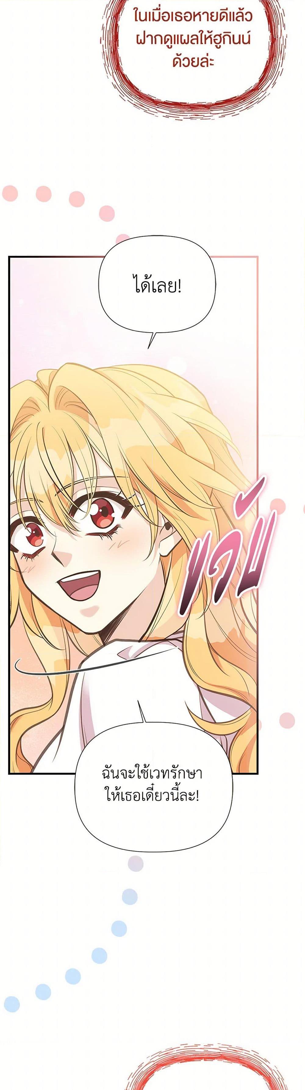 Manga-lc-com อ่านมังงะ อ่านการ์ตูน ออนไลน์ ฟรี My Sister Picked up the Male Lead ตอนที่ 1 2 3 4 5 6 7 8 9 10 11 12 13 14 ฟรี ไม่มีโฆษณา Manga-lc - อ่าน มังงะ อ่าน การ์ตูน ออนไลน์ อ่านมังงะ ฟรี