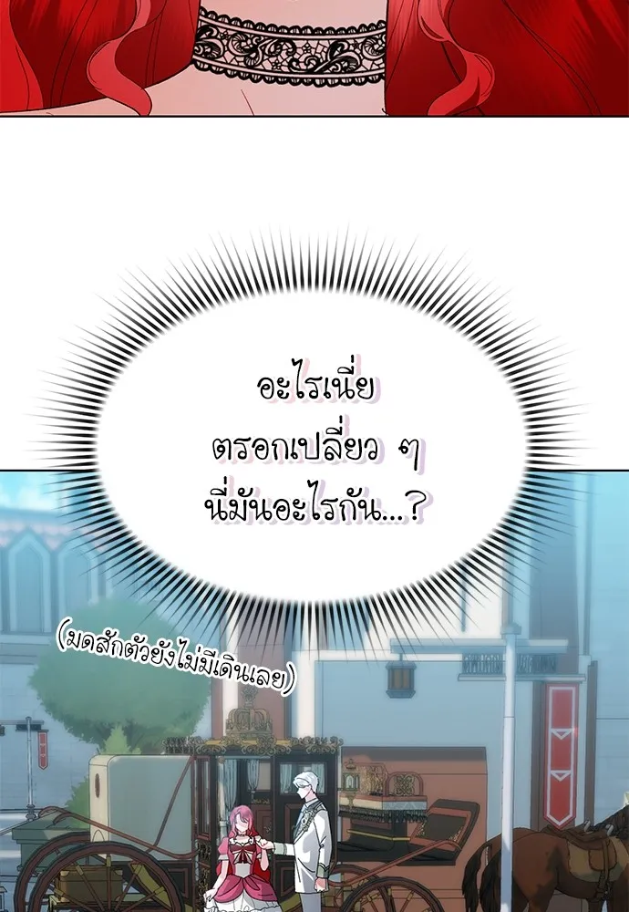 บุปผาลบคมดาบ ตอนที่ 43 รูปที่ 64