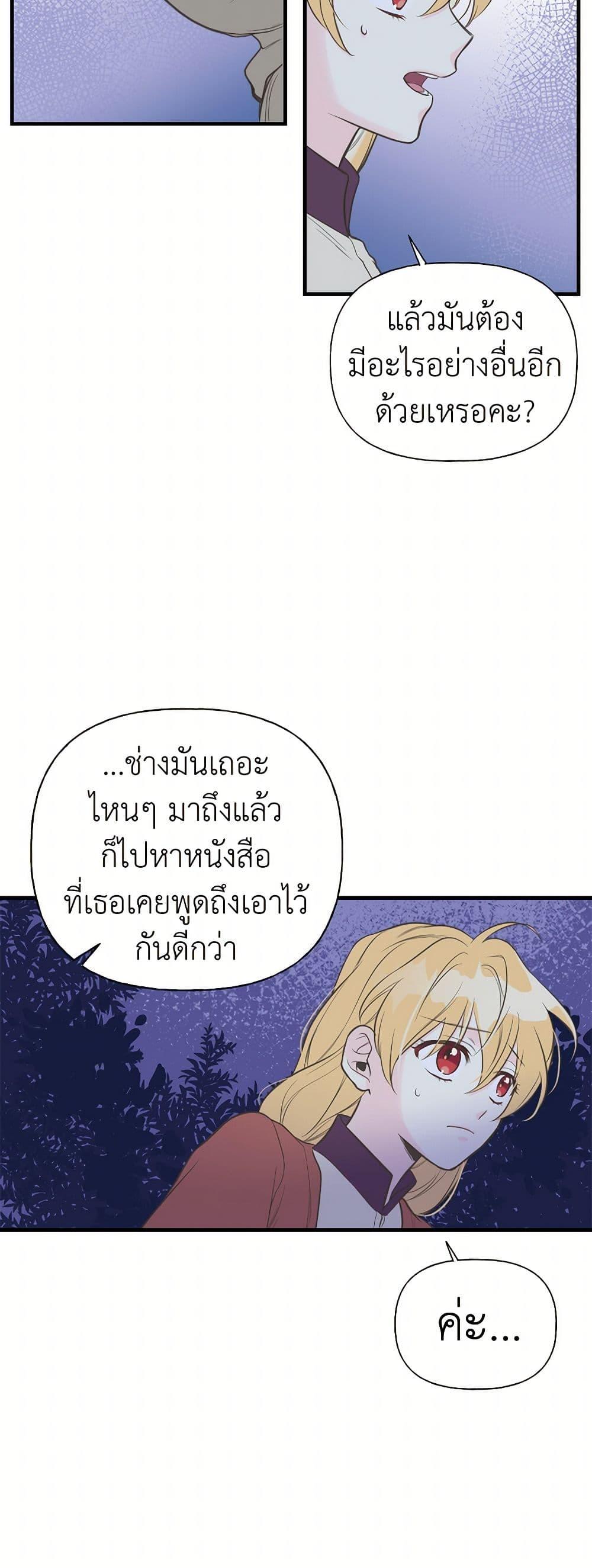 Manga-lc-com อ่านมังงะ อ่านการ์ตูน ออนไลน์ ฟรี My Sister Picked up the Male Lead ตอนที่ 1 2 3 4 5 6 7 8 9 10 11 12 13 14 ฟรี ไม่มีโฆษณา Manga-lc - อ่าน มังงะ อ่าน การ์ตูน ออนไลน์ อ่านมังงะ ฟรี