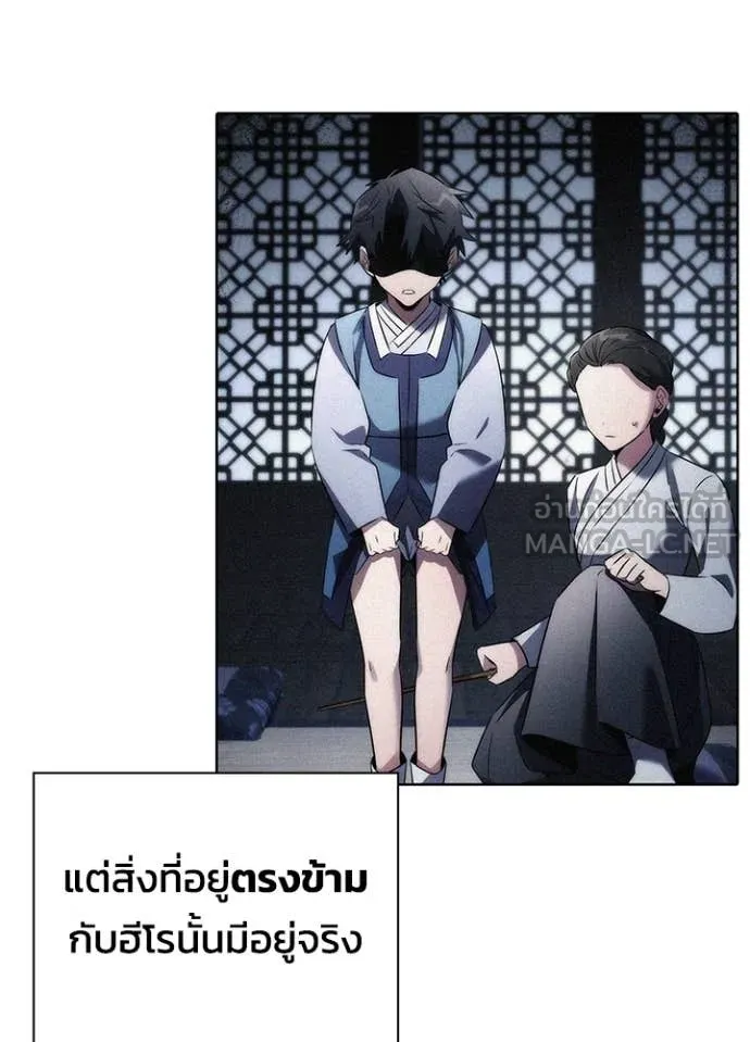 คืนแห่งโทแกบี ตอนที่ 81 รูปที่ 15