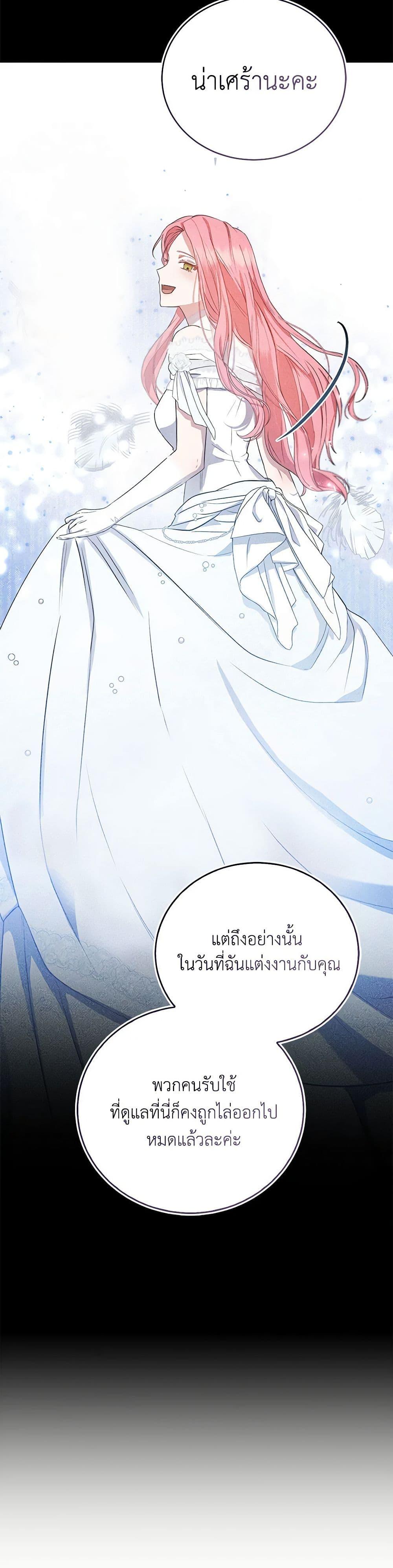 Manga-lc-com อ่านมังงะ อ่านการ์ตูน ออนไลน์ ฟรี I Saw the Future With the Killer Grand Duke ตอนที่ 1 2 3 4 5 6 7 8 9 10 11 12 13 14 ฟรี ไม่มีโฆษณา Manga-lc - อ่าน มังงะ อ่าน การ์ตูน ออนไลน์ อ่านมังงะ ฟรี