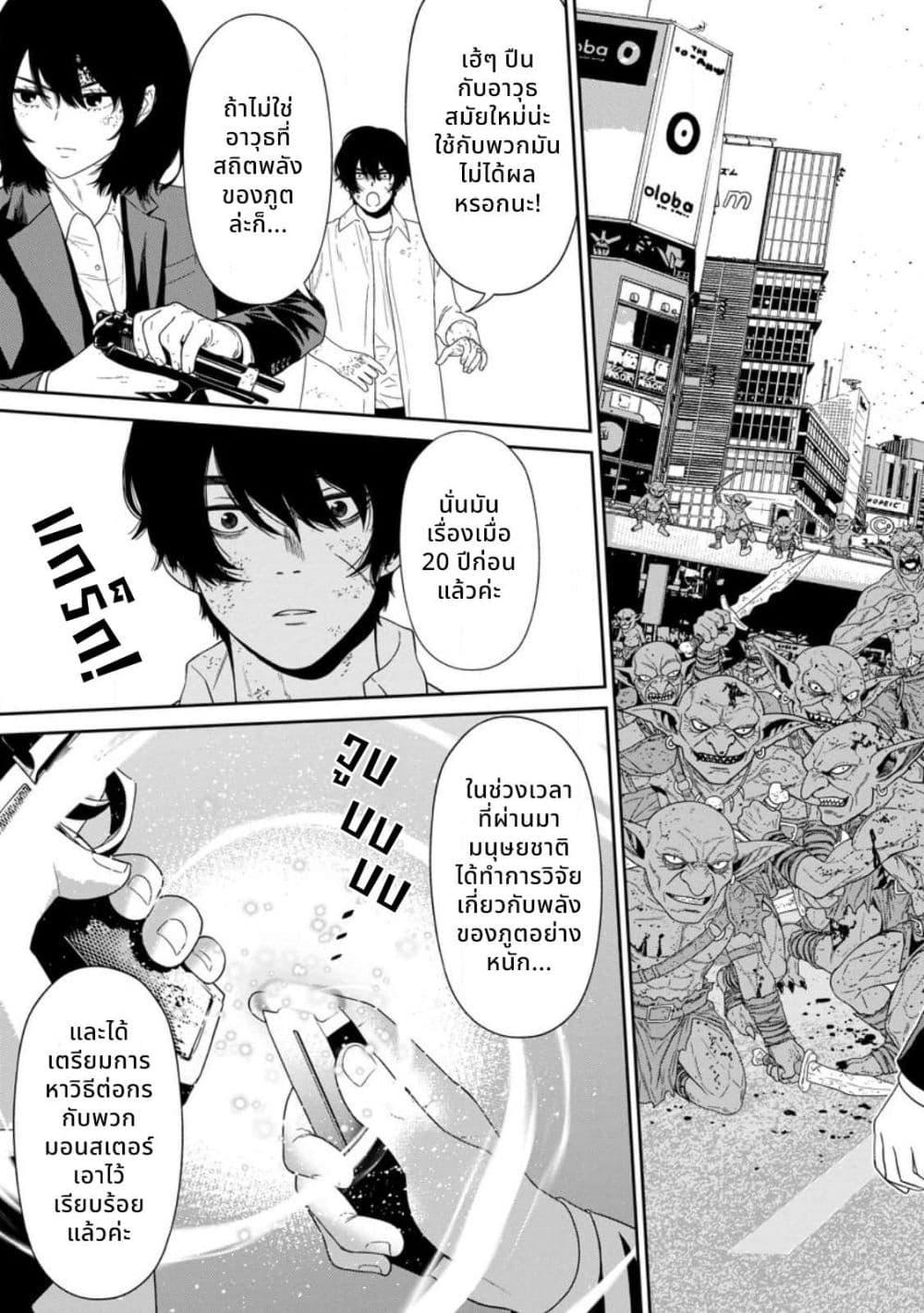 Manga-lc-com อ่านมังงะ อ่านการ์ตูน ออนไลน์ ฟรี Dungeon de Tatakaitsuzukete 20-nen no Doutei Yuusha, Chijou ni Modottara Danjoubi 11000 no Sekai Datta ตอนที่ 1 2 3 4 5 6 7 8 9 10 11 12 13 14 ฟรี ไม่มีโฆษณา Manga-lc - อ่าน มังงะ อ่าน การ์ตูน ออนไลน์ อ่านมังงะ ฟรี