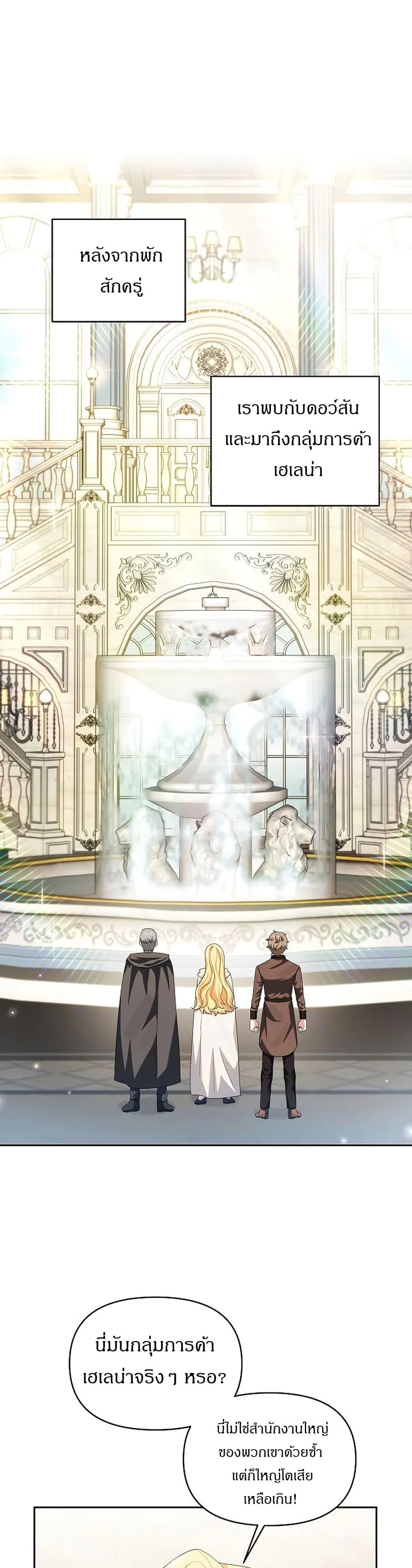 Manga-lc-com อ่านมังงะ อ่านการ์ตูน ออนไลน์ ฟรี The Villainess Is Annoyed by the Male Leads Again Today ตอนที่ 1 2 3 4 5 6 7 8 9 10 11 12 13 14 ฟรี ไม่มีโฆษณา Manga-lc - อ่าน มังงะ อ่าน การ์ตูน ออนไลน์ อ่านมังงะ ฟรี