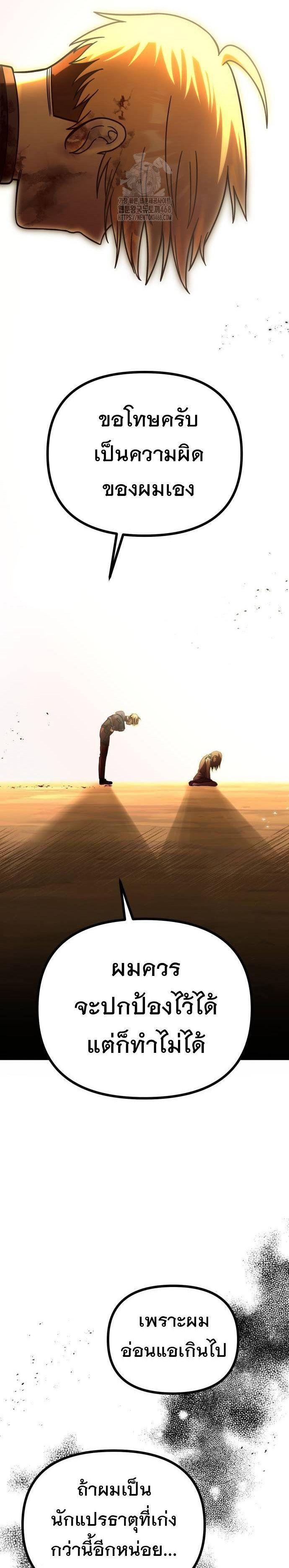 Manga-lc-com อ่านมังงะ อ่านการ์ตูน ออนไลน์ ฟรี Vampire’s Alchemy ตอนที่ 1 2 3 4 5 6 7 8 9 10 11 12 13 14 ฟรี ไม่มีโฆษณา Manga-lc - อ่าน มังงะ อ่าน การ์ตูน ออนไลน์ อ่านมังงะ ฟรี