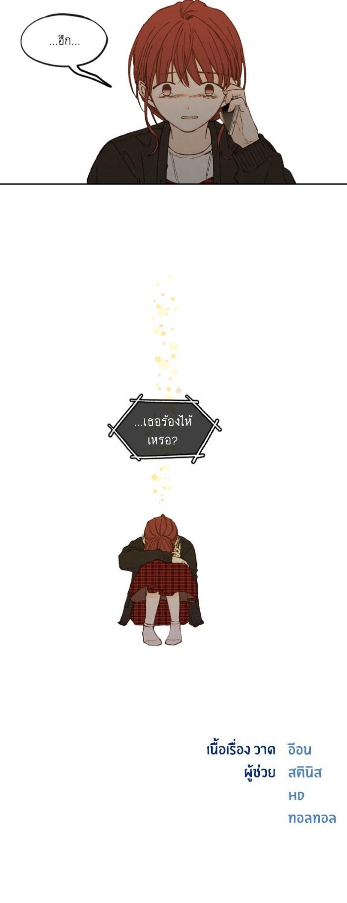 Manga-lc-com อ่านมังงะ อ่านการ์ตูน ออนไลน์ ฟรี How to Become a Dragon ตอนที่ 1 2 3 4 5 6 7 8 9 10 11 12 13 14 ฟรี ไม่มีโฆษณา Manga-lc - อ่าน มังงะ อ่าน การ์ตูน ออนไลน์ อ่านมังงะ ฟรี