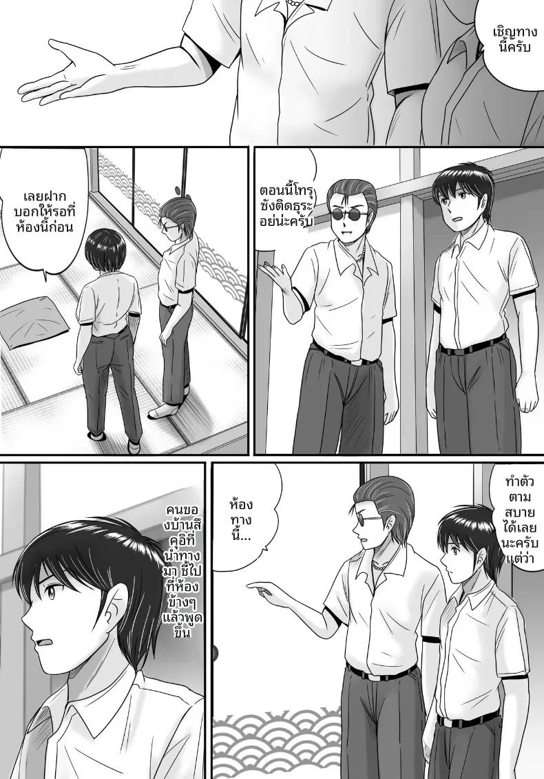 Doujin-Lc- อ่าน โดจิน มังฮวา เกาหลี ญี่ปุ่น จีน แปลไทย ทางเลือกของเธอ (Yobieki Seisakusho) ตอนที่ 1 2 3 4 5 6 7 8 9 10 11 12 13 14 ฟรี ไม่มีโฆษณา อ่าน โดจิน Manhwa เกาหลี ญี่ปุ่น จีน เรามีครบ คัดมาให้เน้นๆ โดจิน 18+ รับประกันความฟินโดย  Doujin Lc