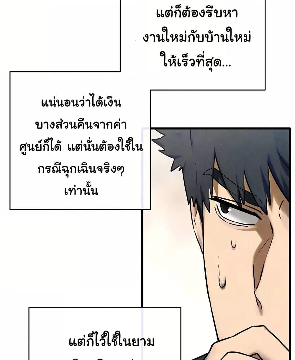 Doujin-Lc- อ่าน โดจิน มังฮวา เกาหลี ญี่ปุ่น จีน แปลไทย Moby Dick ตอนที่ 1 2 3 4 5 6 7 8 9 10 11 12 13 14 ฟรี ไม่มีโฆษณา อ่าน โดจิน Manhwa เกาหลี ญี่ปุ่น จีน เรามีครบ คัดมาให้เน้นๆ โดจิน 18+ รับประกันความฟินโดย  Doujin Lc