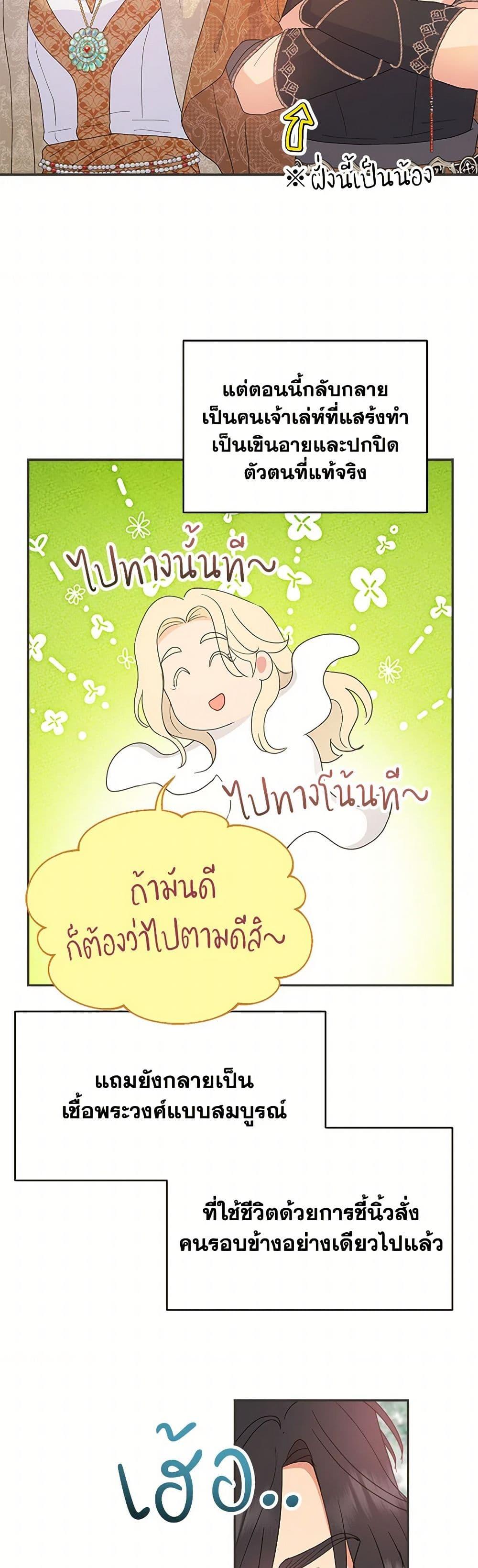 Manga-lc-com อ่านมังงะ อ่านการ์ตูน ออนไลน์ ฟรี Forget My Husband, I’ll Go Make Money ตอนที่ 1 2 3 4 5 6 7 8 9 10 11 12 13 14 ฟรี ไม่มีโฆษณา Manga-lc - อ่าน มังงะ อ่าน การ์ตูน ออนไลน์ อ่านมังงะ ฟรี