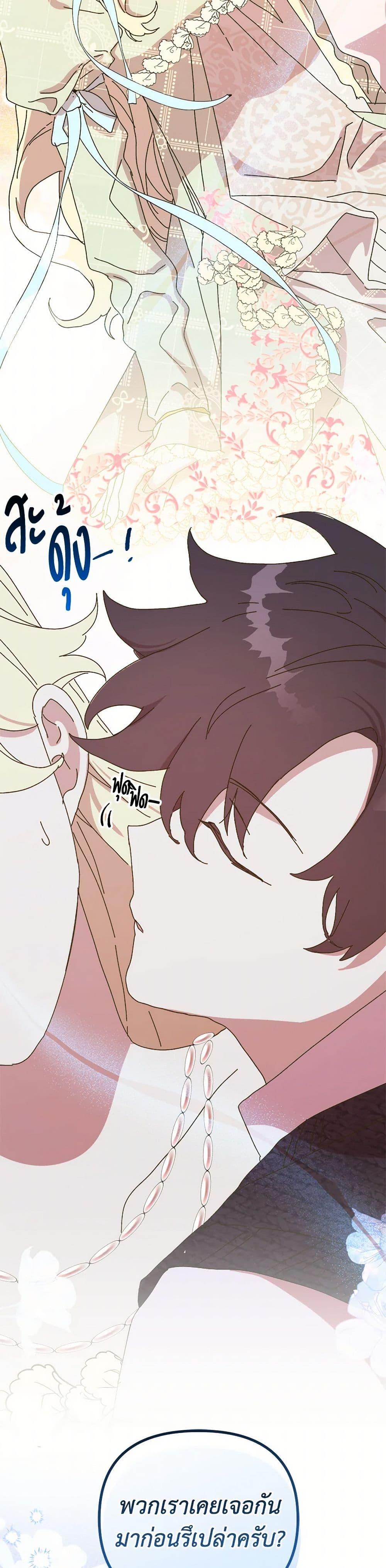 Manga-lc-com อ่านมังงะ อ่านการ์ตูน ออนไลน์ ฟรี The Princess Pretends to Be Crazy ตอนที่ 1 2 3 4 5 6 7 8 9 10 11 12 13 14 ฟรี ไม่มีโฆษณา Manga-lc - อ่าน มังงะ อ่าน การ์ตูน ออนไลน์ อ่านมังงะ ฟรี