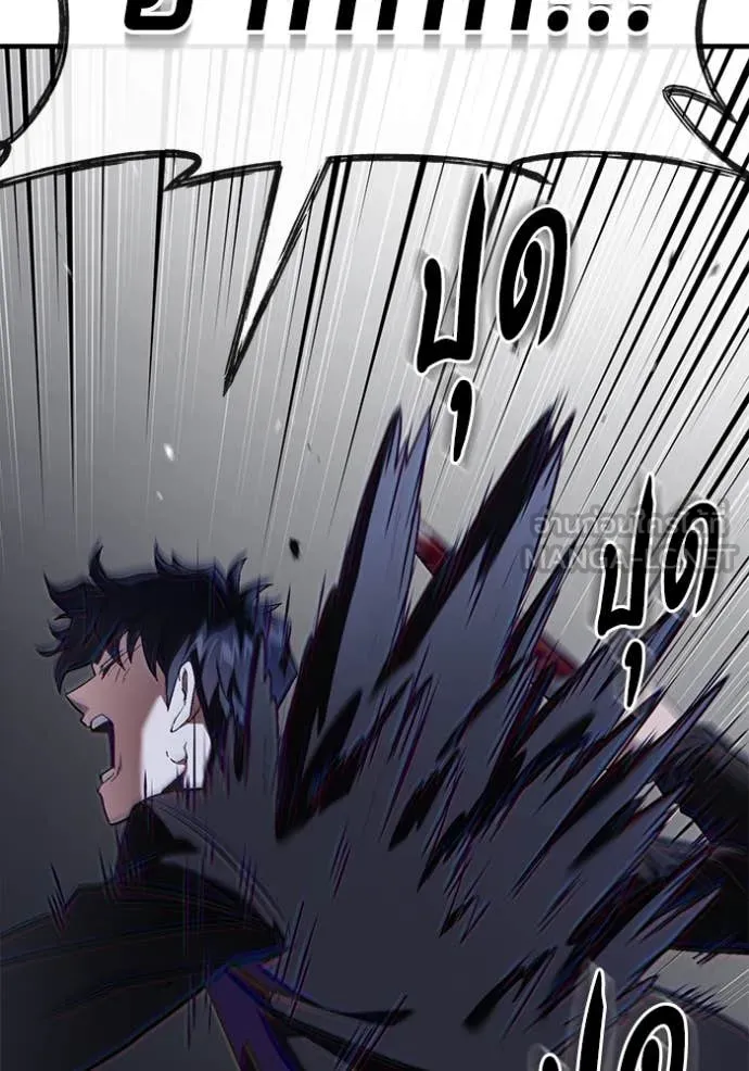 สนิมเชือดเลือดสาด ตอนที่ 41 รูปที่ 120