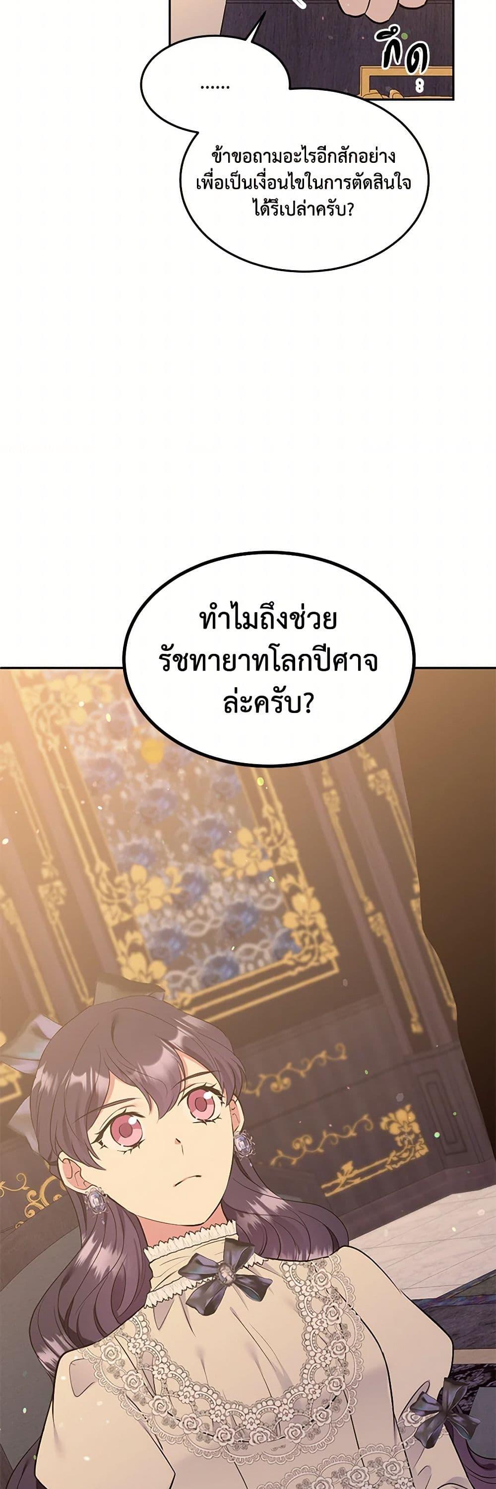Manga-lc-com อ่านมังงะ อ่านการ์ตูน ออนไลน์ ฟรี My Goal is to Live a Long ตอนที่ 1 2 3 4 5 6 7 8 9 10 11 12 13 14 ฟรี ไม่มีโฆษณา Manga-lc - อ่าน มังงะ อ่าน การ์ตูน ออนไลน์ อ่านมังงะ ฟรี