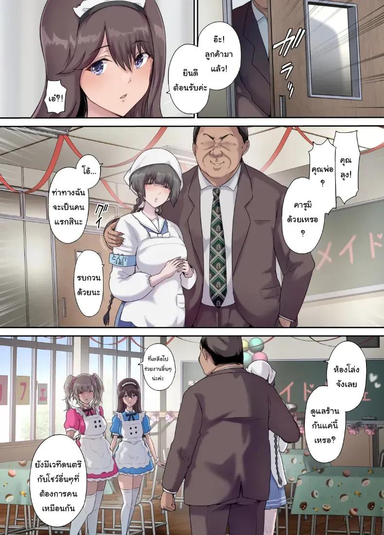 Doujin-Lc- อ่าน โดจิน มังฮวา เกาหลี ญี่ปุ่น จีน แปลไทย เพื่อนของฉันกลายเป็นของคุณพ่อ ตอนที่ 1 2 3 4 5 6 7 8 9 10 11 12 13 14 ฟรี ไม่มีโฆษณา อ่าน โดจิน Manhwa เกาหลี ญี่ปุ่น จีน เรามีครบ คัดมาให้เน้นๆ โดจิน 18+ รับประกันความฟินโดย  Doujin Lc