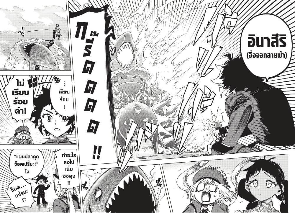 Manga-lc-com อ่านมังงะ อ่านการ์ตูน ออนไลน์ ฟรี Ichi the Witch ตอนที่ 1 2 3 4 5 6 7 8 9 10 11 12 13 14 ฟรี ไม่มีโฆษณา Manga-lc - อ่าน มังงะ อ่าน การ์ตูน ออนไลน์ อ่านมังงะ ฟรี