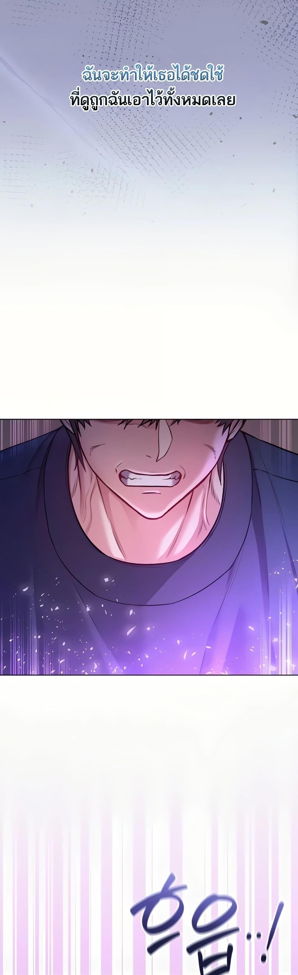 Doujin-Lc- อ่าน โดจิน มังฮวา เกาหลี ญี่ปุ่น จีน แปลไทย I Am a Vampire ตอนที่ 1 2 3 4 5 6 7 8 9 10 11 12 13 14 ฟรี ไม่มีโฆษณา อ่าน โดจิน Manhwa เกาหลี ญี่ปุ่น จีน เรามีครบ คัดมาให้เน้นๆ โดจิน 18+ รับประกันความฟินโดย  Doujin Lc