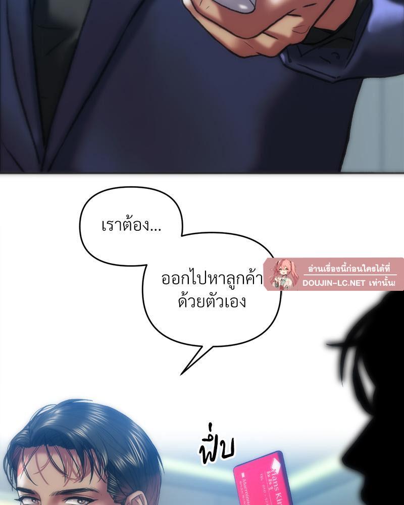 Doujin-Lc- อ่าน โดจิน มังฮวา เกาหลี ญี่ปุ่น จีน แปลไทย เมืองกระหายรัก ตอนที่ 1 2 3 4 5 6 7 8 9 10 11 12 13 14 ฟรี ไม่มีโฆษณา อ่าน โดจิน Manhwa เกาหลี ญี่ปุ่น จีน เรามีครบ คัดมาให้เน้นๆ โดจิน 18+ รับประกันความฟินโดย  Doujin Lc