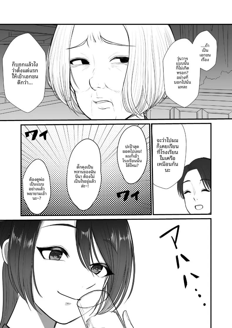 Doujin-Lc- อ่าน โดจิน มังฮวา เกาหลี ญี่ปุ่น จีน แปลไทย ชดใช้ให้ด้วยร่างกาย ตอนที่ 1 2 3 4 5 6 7 8 9 10 11 12 13 14 ฟรี ไม่มีโฆษณา อ่าน โดจิน Manhwa เกาหลี ญี่ปุ่น จีน เรามีครบ คัดมาให้เน้นๆ โดจิน 18+ รับประกันความฟินโดย  Doujin Lc
