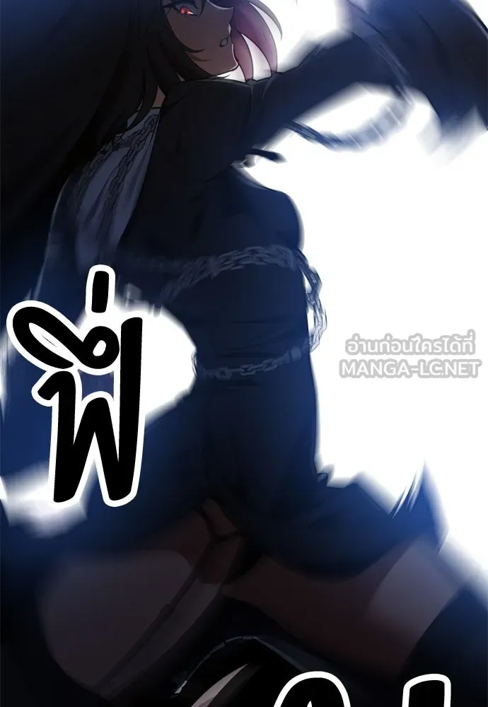 ไอ้เพลเยอร์นั่น ฉันฆ่ามันเอง ตอนที่ 23 รูปที่ 123