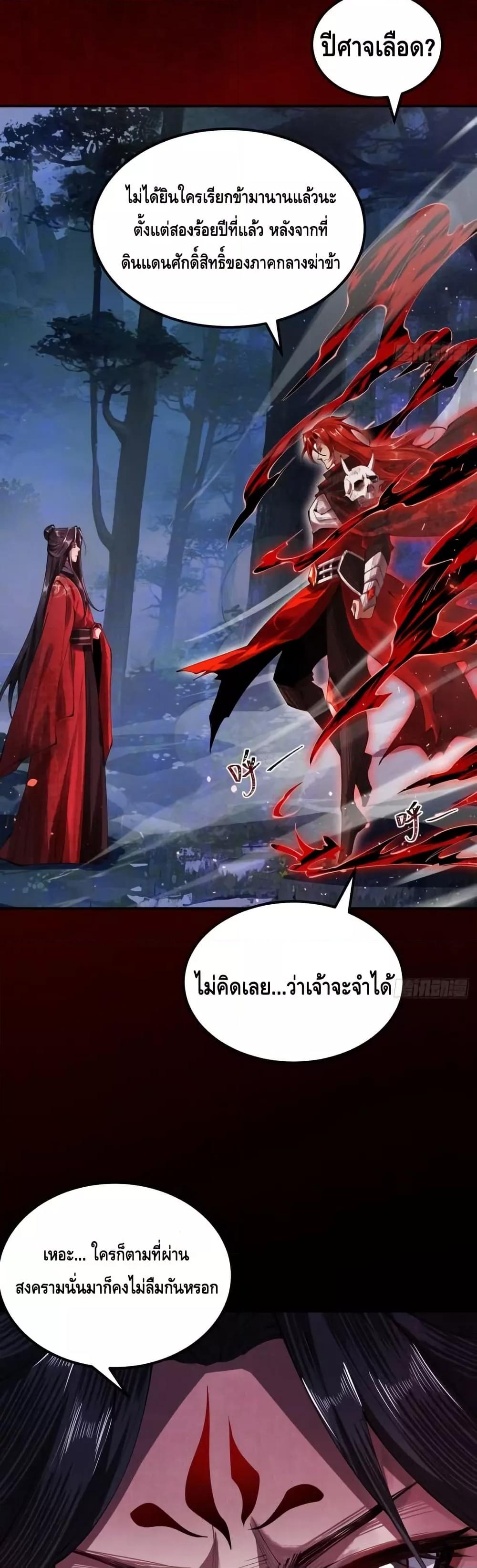 Manga-lc-com อ่านมังงะ อ่านการ์ตูน ออนไลน์ ฟรี MyCultivation ตอนที่ 1 2 3 4 5 6 7 8 9 10 11 12 13 14 ฟรี ไม่มีโฆษณา Manga-lc - อ่าน มังงะ อ่าน การ์ตูน ออนไลน์ อ่านมังงะ ฟรี