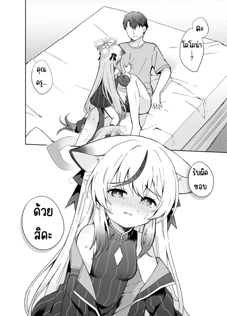 Doujin-Lc- อ่าน โดจิน มังฮวา เกาหลี ญี่ปุ่น จีน แปลไทย ดอกบ๊วยที่ร่วงหล่น [DOGYEAR (Kujou Danbo)] Shizukoko shite Ume Kobore Yuku (Blue Archive) ตอนที่ 1 2 3 4 5 6 7 8 9 10 11 12 13 14 ฟรี ไม่มีโฆษณา อ่าน โดจิน Manhwa เกาหลี ญี่ปุ่น จีน เรามีครบ คัดมาให้เน้นๆ โดจิน 18+ รับประกันความฟินโดย  Doujin Lc