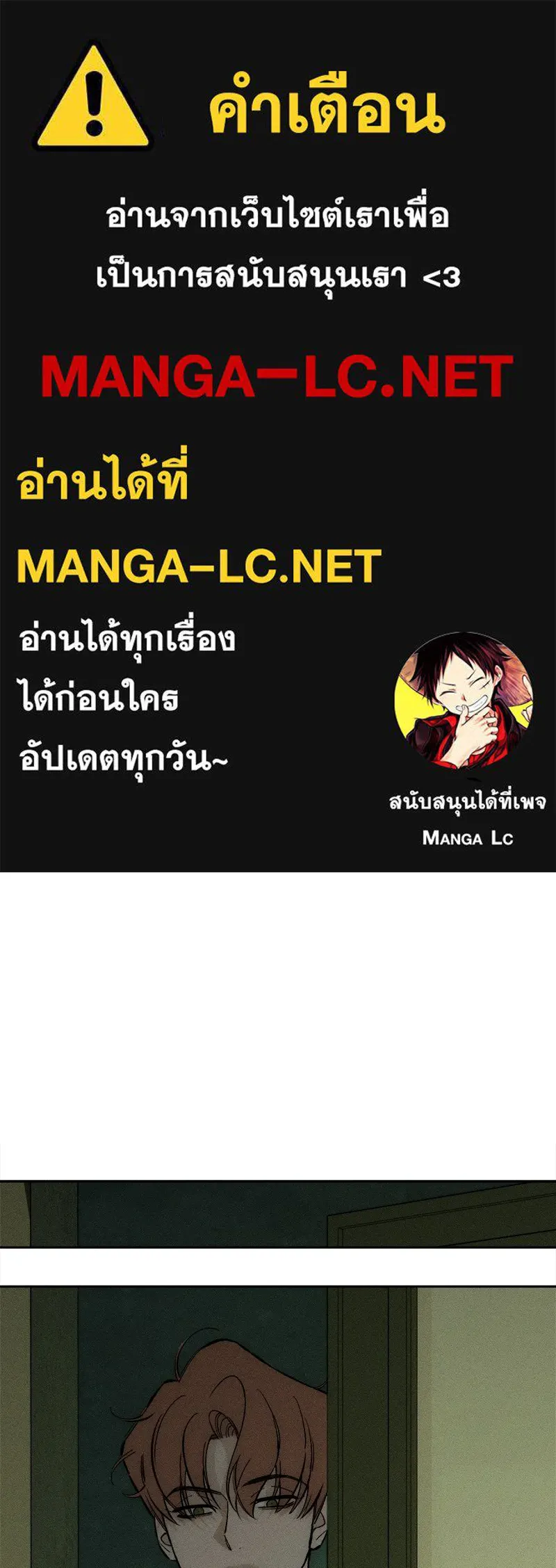 บุปผารุ่มราคะ ตอนที่ 27 รูปที่ 1