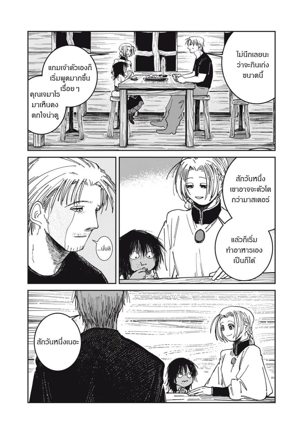 Manga-lc-com อ่านมังงะ อ่านการ์ตูน ออนไลน์ ฟรี Isekai Henkyo Meshi ตอนที่ 1 2 3 4 5 6 7 8 9 10 11 12 13 14 ฟรี ไม่มีโฆษณา Manga-lc - อ่าน มังงะ อ่าน การ์ตูน ออนไลน์ อ่านมังงะ ฟรี