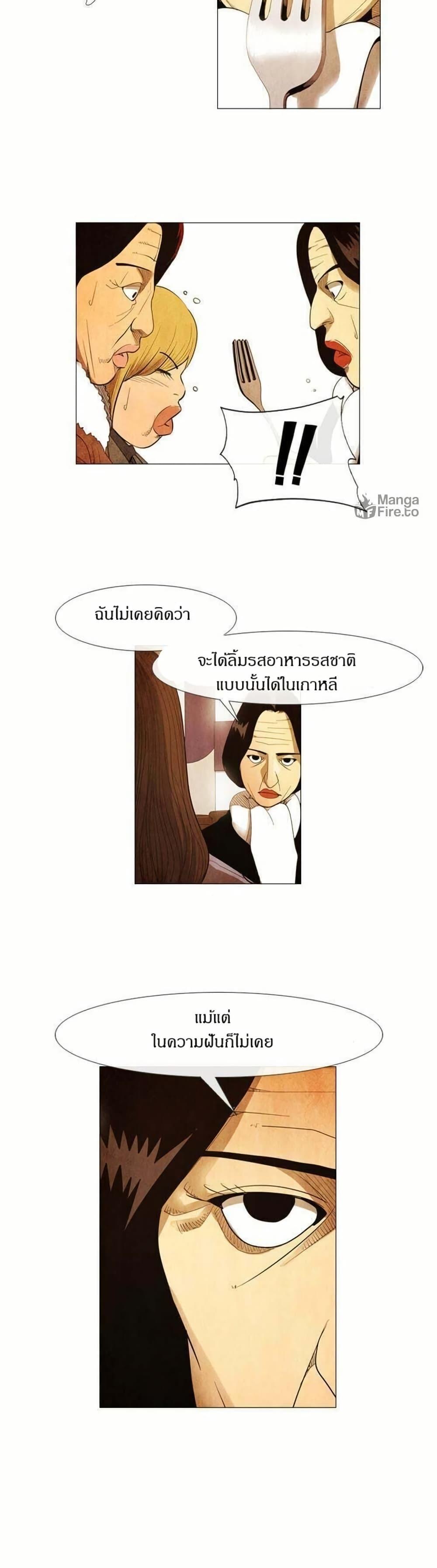 Manga-lc-com อ่านมังงะ อ่านการ์ตูน ออนไลน์ ฟรี Michelin Star ตอนที่ 1 2 3 4 5 6 7 8 9 10 11 12 13 14 ฟรี ไม่มีโฆษณา Manga-lc - อ่าน มังงะ อ่าน การ์ตูน ออนไลน์ อ่านมังงะ ฟรี