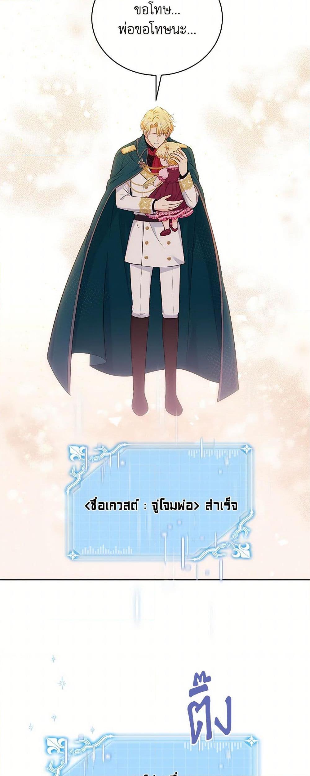 Manga-lc-com อ่านมังงะ อ่านการ์ตูน ออนไลน์ ฟรี The S-Class Baby Princess Is Too Powerful ตอนที่ 1 2 3 4 5 6 7 8 9 10 11 12 13 14 ฟรี ไม่มีโฆษณา Manga-lc - อ่าน มังงะ อ่าน การ์ตูน ออนไลน์ อ่านมังงะ ฟรี