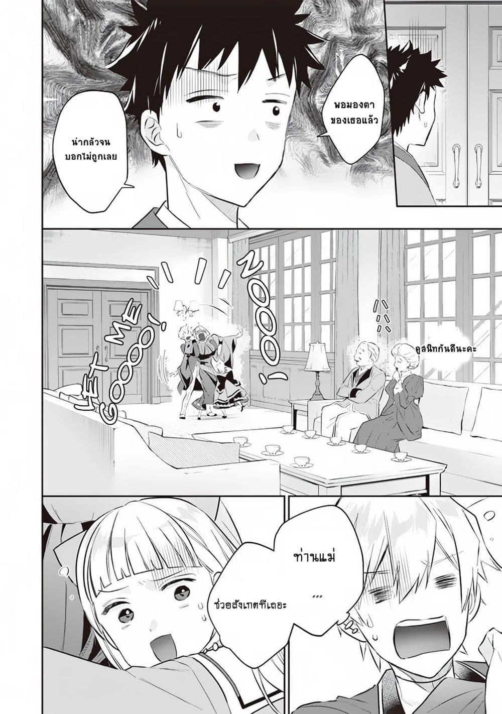 Manga-lc-com อ่านมังงะ อ่านการ์ตูน ออนไลน์ ฟรี Jimi na Kensei wa Sore Demo Saikyou desu ตอนที่ 1 2 3 4 5 6 7 8 9 10 11 12 13 14 ฟรี ไม่มีโฆษณา Manga-lc - อ่าน มังงะ อ่าน การ์ตูน ออนไลน์ อ่านมังงะ ฟรี