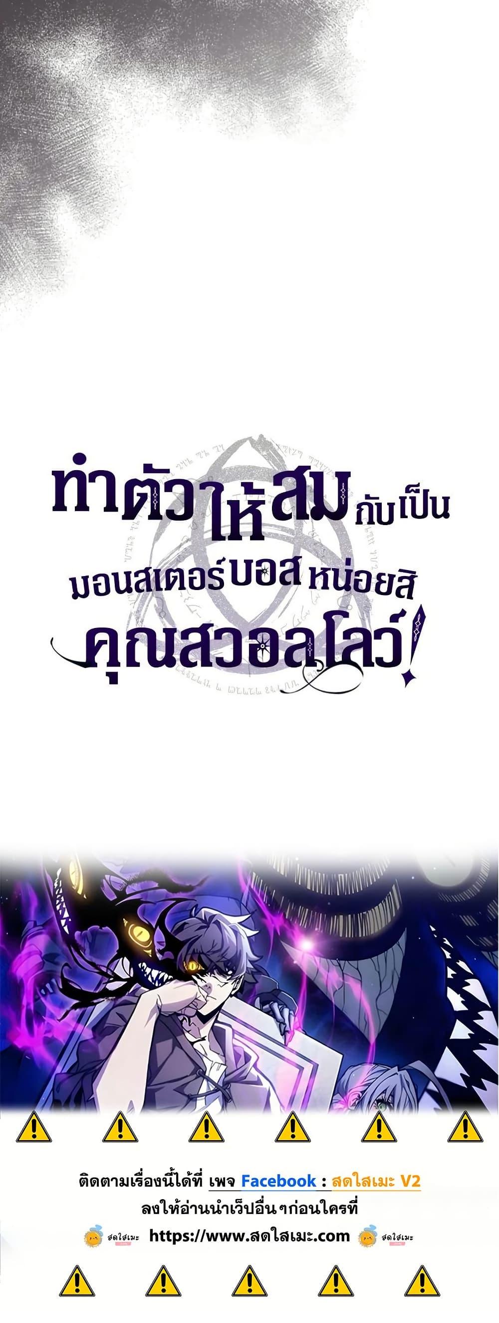 Manga-lc-com อ่านมังงะ อ่านการ์ตูน ออนไลน์ ฟรี Mr Devourer, Please Act Like a Final Boss ตอนที่ 1 2 3 4 5 6 7 8 9 10 11 12 13 14 ฟรี ไม่มีโฆษณา Manga-lc - อ่าน มังงะ อ่าน การ์ตูน ออนไลน์ อ่านมังงะ ฟรี