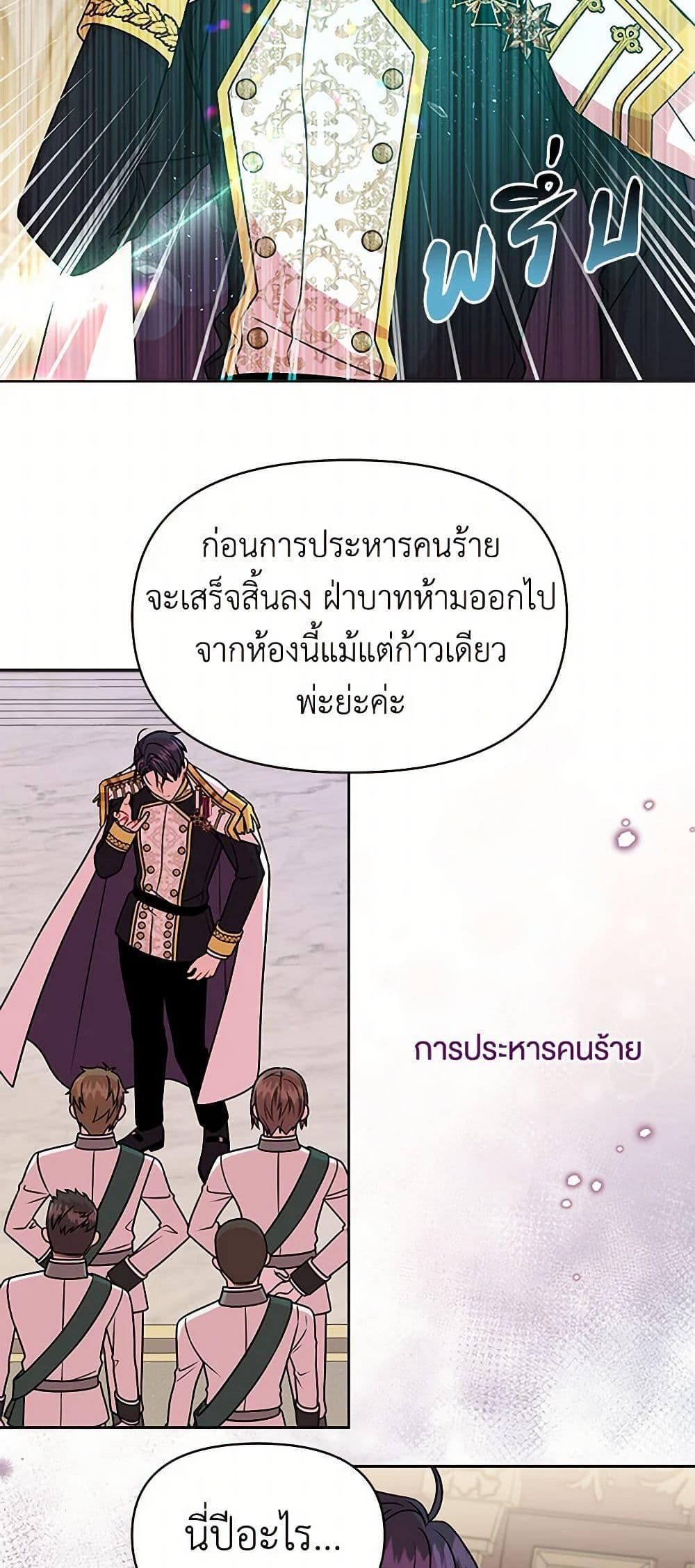 Manga-lc-com อ่านมังงะ อ่านการ์ตูน ออนไลน์ ฟรี My BFF is a Tyrant in Training ตอนที่ 1 2 3 4 5 6 7 8 9 10 11 12 13 14 ฟรี ไม่มีโฆษณา Manga-lc - อ่าน มังงะ อ่าน การ์ตูน ออนไลน์ อ่านมังงะ ฟรี