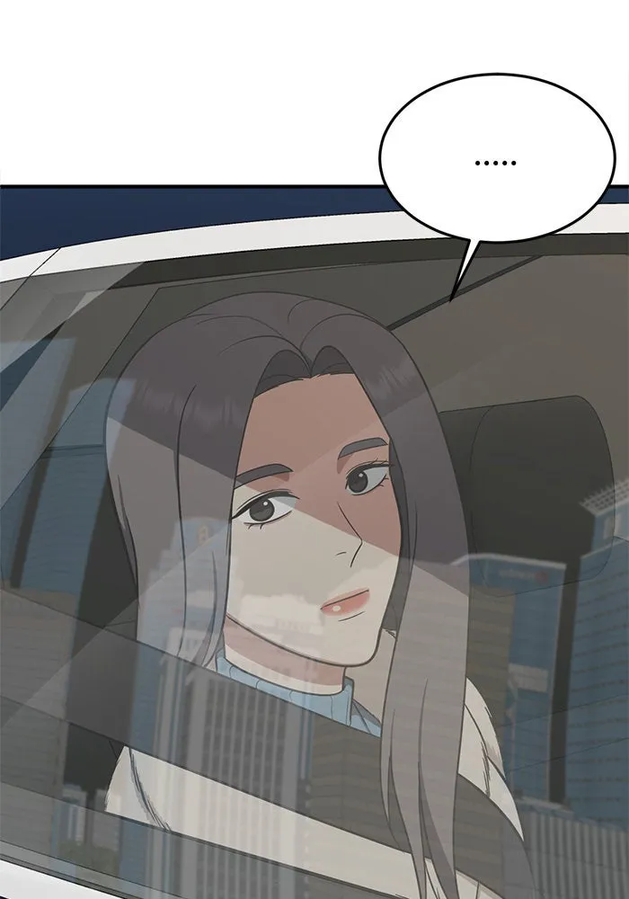 ช่วยเปลี่ยนฉันที ตอนที่ 90. เอเดน 10 รูปที่ 112