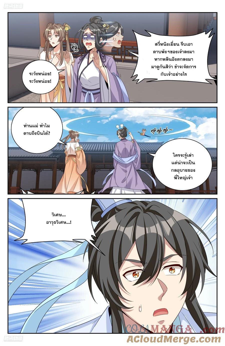 Manga-lc-com อ่านมังงะ อ่านการ์ตูน ออนไลน์ ฟรี Nightwatcher ตอนที่ 1 2 3 4 5 6 7 8 9 10 11 12 13 14 ฟรี ไม่มีโฆษณา Manga-lc - อ่าน มังงะ อ่าน การ์ตูน ออนไลน์ อ่านมังงะ ฟรี