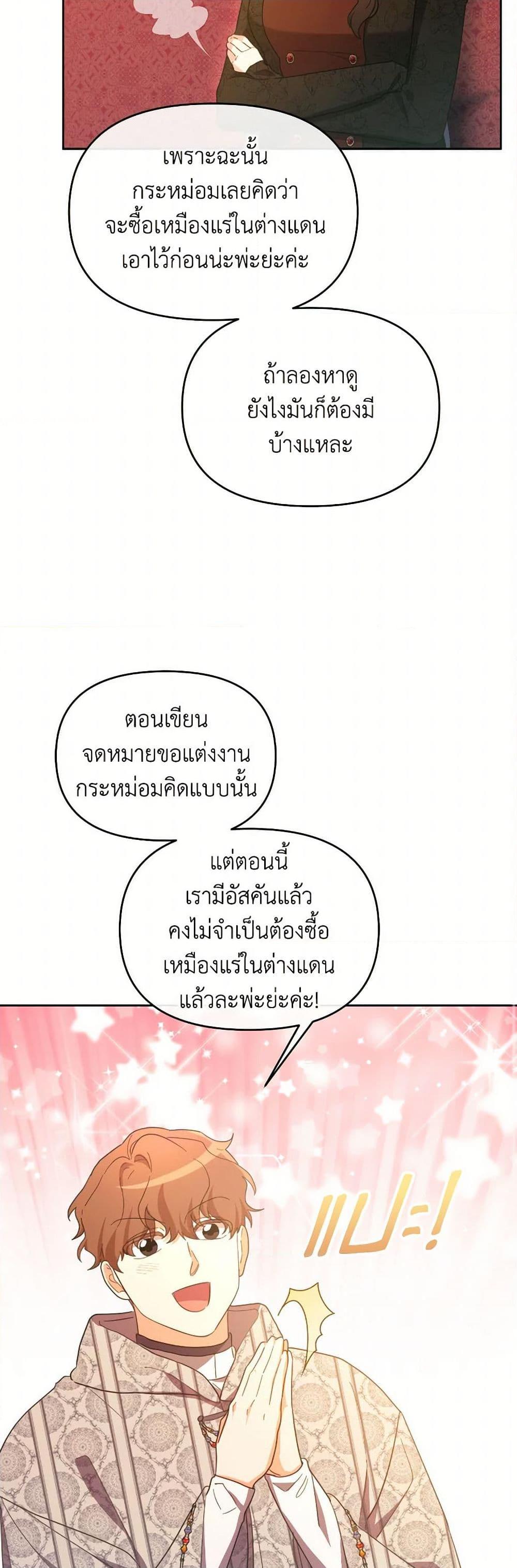 Manga-lc-com อ่านมังงะ อ่านการ์ตูน ออนไลน์ ฟรี The Villainess’s Dazzling Debut ตอนที่ 1 2 3 4 5 6 7 8 9 10 11 12 13 14 ฟรี ไม่มีโฆษณา Manga-lc - อ่าน มังงะ อ่าน การ์ตูน ออนไลน์ อ่านมังงะ ฟรี