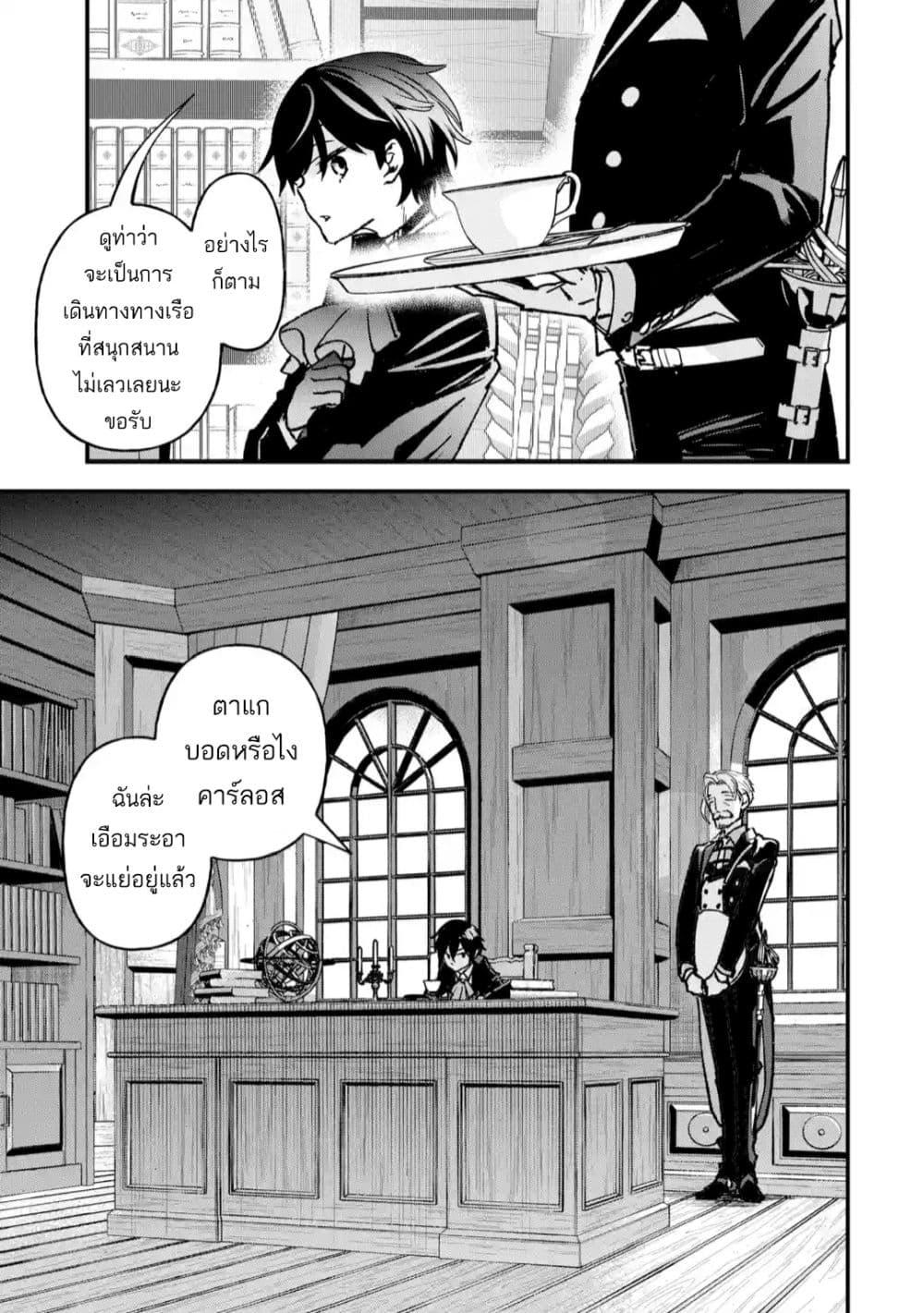 Manga-lc-com อ่านมังงะ อ่านการ์ตูน ออนไลน์ ฟรี Repeat Vice Akuyaku Kizoku wo Shinitakunai node Shitennou ni Naru no wo Yamemashita ตอนที่ 1 2 3 4 5 6 7 8 9 10 11 12 13 14 ฟรี ไม่มีโฆษณา Manga-lc - อ่าน มังงะ อ่าน การ์ตูน ออนไลน์ อ่านมังงะ ฟรี
